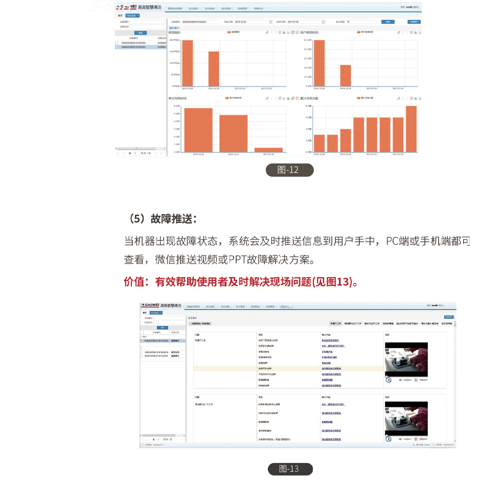 &#20061;&#28216;&#23448;&#26041;&#31449;&#32593;&#39029;&#29256;&#45;&#20061;&#28216;&#40;&#20013;&#22269;&#41;