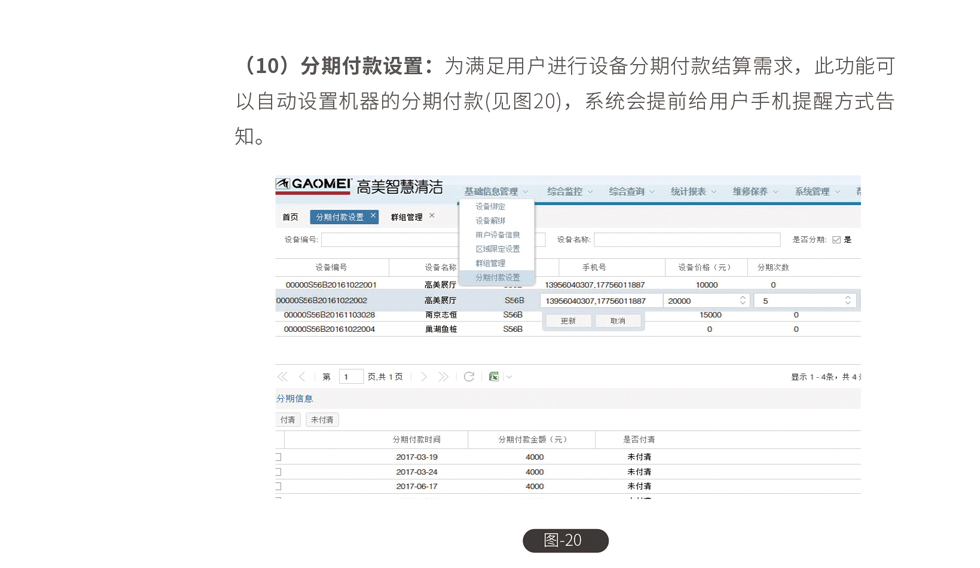&#20061;&#28216;&#23448;&#26041;&#31449;&#32593;&#39029;&#29256;&#45;&#20061;&#28216;&#40;&#20013;&#22269;&#41;