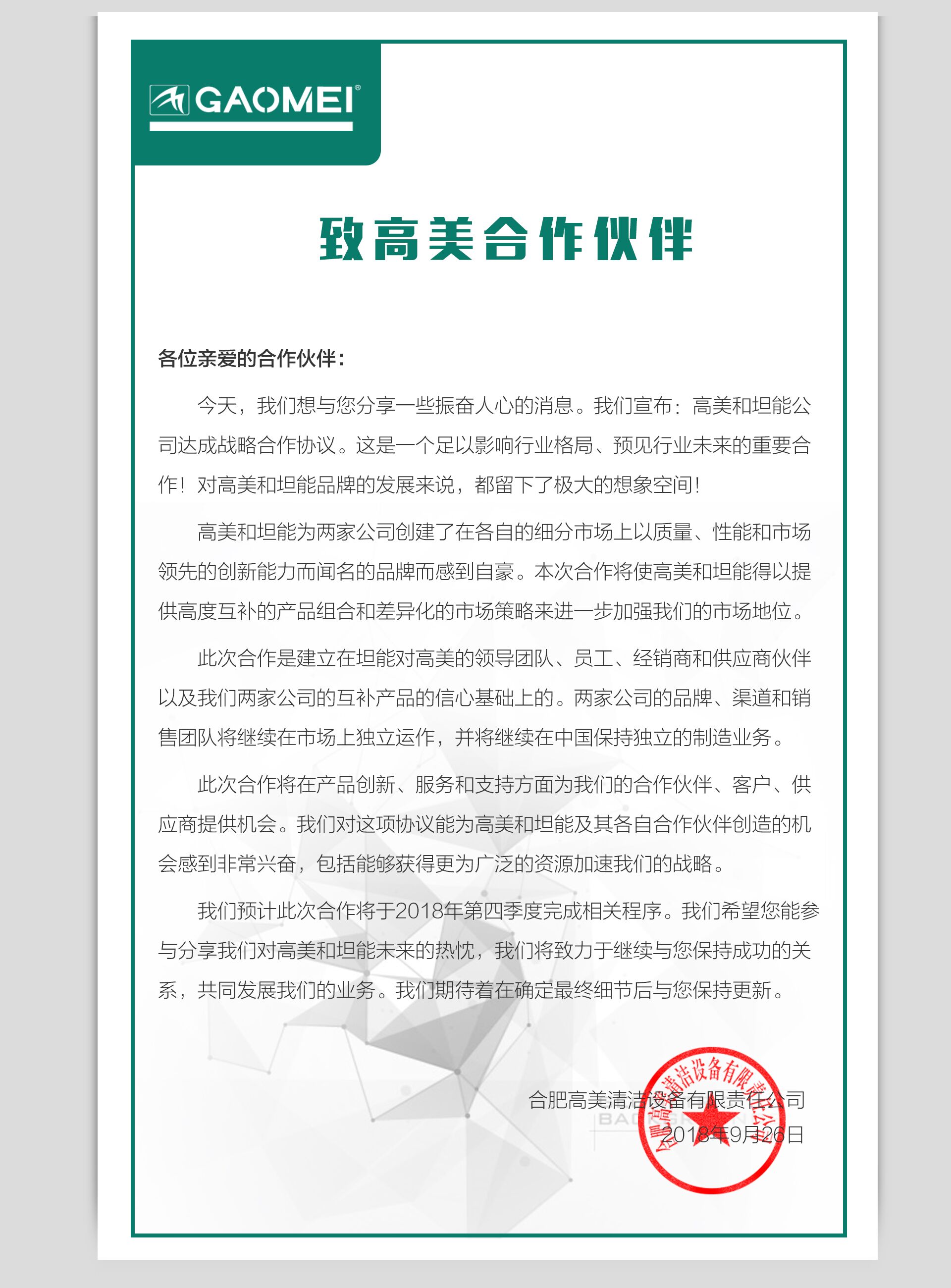 &#20061;&#28216;&#23448;&#26041;&#31449;&#32593;&#39029;&#29256;&#45;&#20061;&#28216;&#40;&#20013;&#22269;&#41;