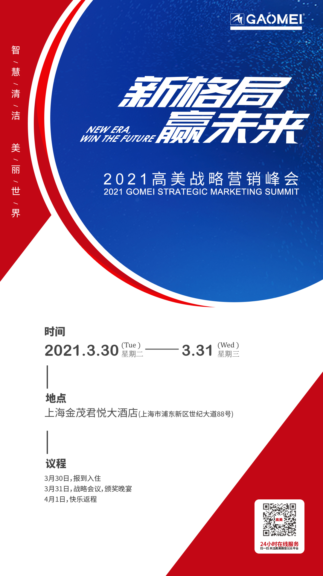 &#20061;&#28216;&#23448;&#26041;&#31449;&#32593;&#39029;&#29256;&#45;&#20061;&#28216;&#40;&#20013;&#22269;&#41;